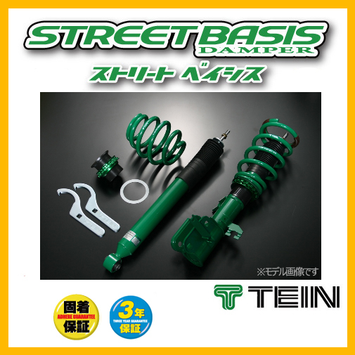 bB QNC21 QNC20　 TEIN 車高調 TEIN ☆ストリートベイシス 車高調 bB QNC20/QNC21 2WD テイン