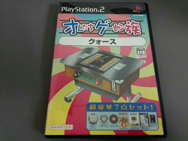  オレたちゲーセン族 クォース(タイトル)｜売買されたオークション情報、yahooの商品情報をアーカイブ公開 - オークファン タイトル