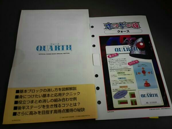 クォース オレたちゲーセン族 PS2 - メルカリ | 中古オレたちゲーセン族 匿名送料無料オレたちゲーセン族 0 「未使用品」オレたちゲーセン族 ゲーム QUARTH] #オレたちゲーセン族 YouTube [Playstation2] 公式通販