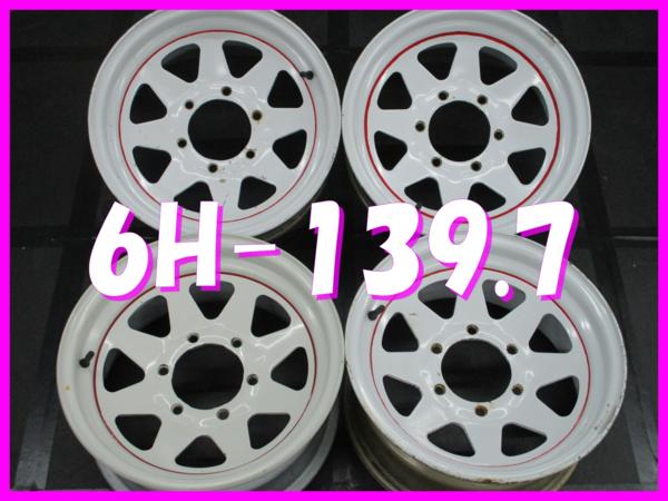 日産サファリ 日産 Y60サファリ純正スチール 15×7J+5 6H PCD139.7 4