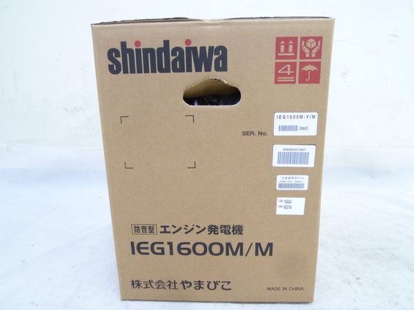shindaiwa 未使用 新ダイワ 防音型 インバータ 発電機 IEG1600M/M 