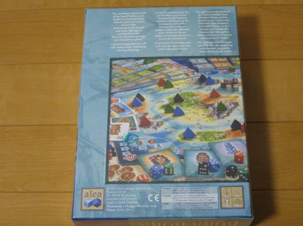 Bora Bora ボラボラ