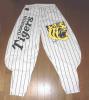 阪神タイガース ニッカ 鳶 3L USED 美品/HANSHIN Tigersニッカポッカ鳶服鳶装束ボンタン応援ユニフォーム猛虎甲子園六甲おろし