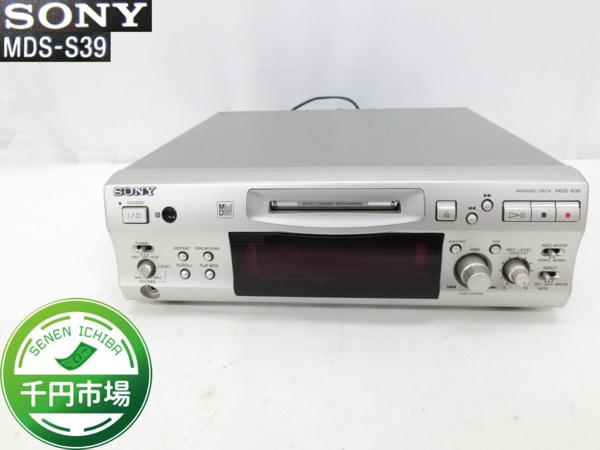 【N-1548】完動品　SONY　ソニー　MDデッキ　MDS-S39　本体のみ【千円市場】　
