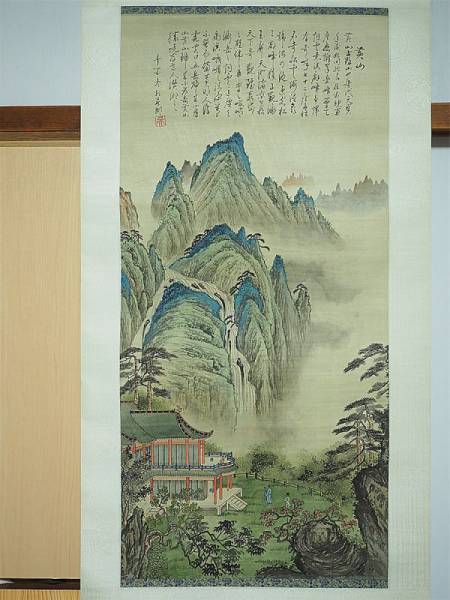 1980年無湖市人民政府 贈】 黄山 絹本 掛軸 中国美術 中国 掛け軸 掛軸
