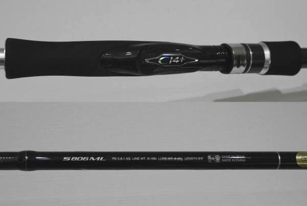 ★☆ シマノ ディアルーナXR S806ML CI4+ 綺麗です