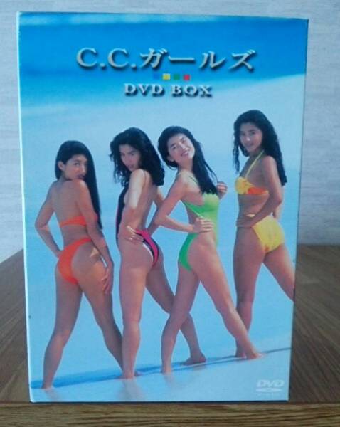 ☆絶版DVD☆「C.C.ガールズ DVD-BOX」 2003年発売 DVD5枚組み