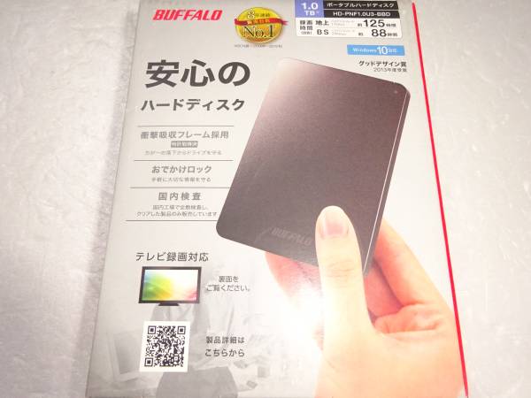 新品同様品 BUFFALO ポータブル HDD HD-PNF1.0U3-BBD 1TB USB3.0