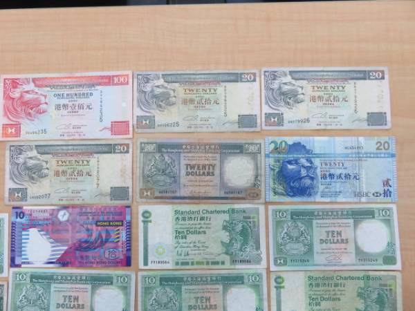 香港 紙幣 ドル おまとめ A326