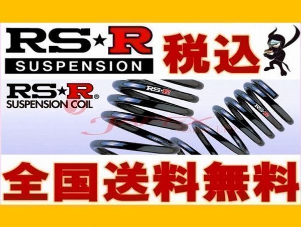 RSRダウンサス(1台分)エブリイワゴン DA64W 2006/1- JP-TB S640W