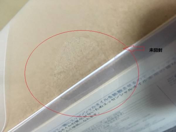 無印良品超音波アロマディフューザー直径80×高さ140ｍｍ