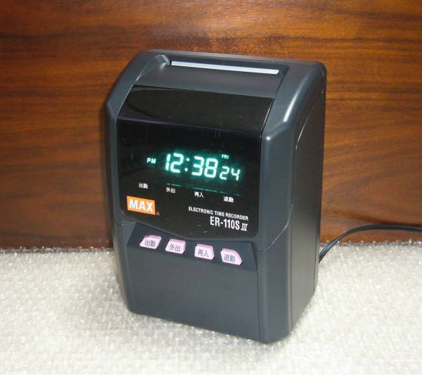 MAX ER-110SⅢ タイムレコーダー 動作品 【公式ショッピングサイト】