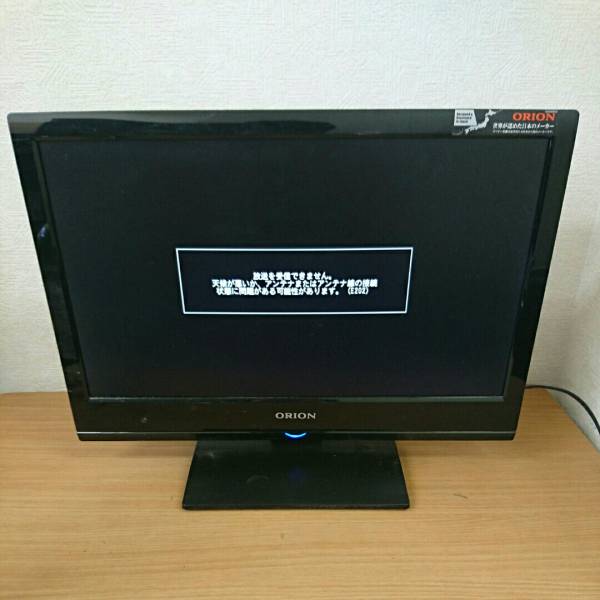 ★☆ORION 19型液晶テレビ DU191-B1(LC-013)☆★_1