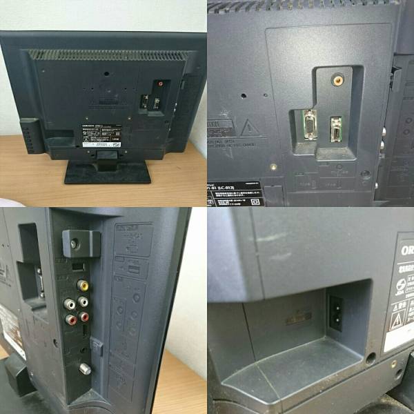 ★☆ORION 19型液晶テレビ DU191-B1(LC-013)☆★_2