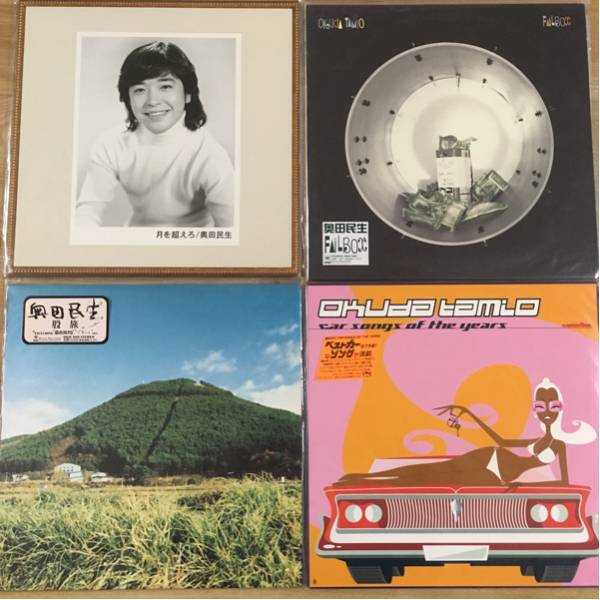 奥田民生 LP4枚セット 3枚新品 UNICORN(奥田民生) LPレコード2枚組 奥田民生 LP4枚セット 3枚新品 UNICORN(奥田民生) LPレコード2枚組