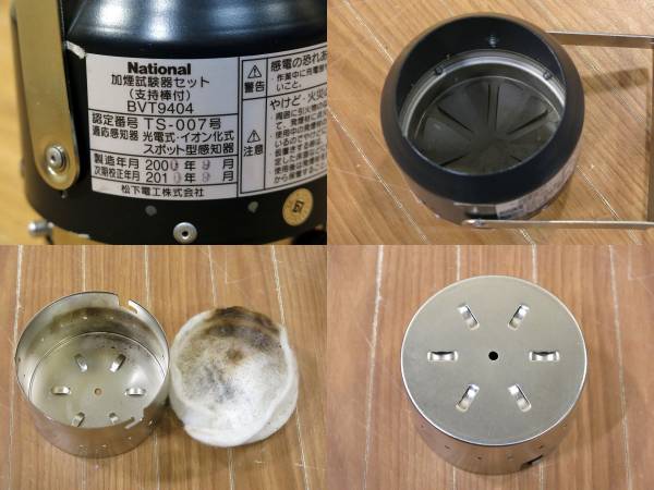 ◇National/ナショナル◇加煙試験器セット/BVT9404/支持棒+渦巻線香 
