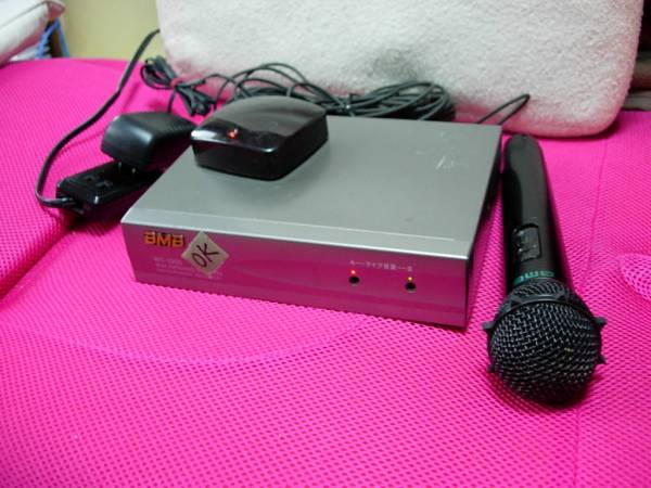 BMBワイヤレスマイクセット ♪♪ BMB ワイヤレスマイクセット 中古完動品 ♪♪ 【公式通販】
