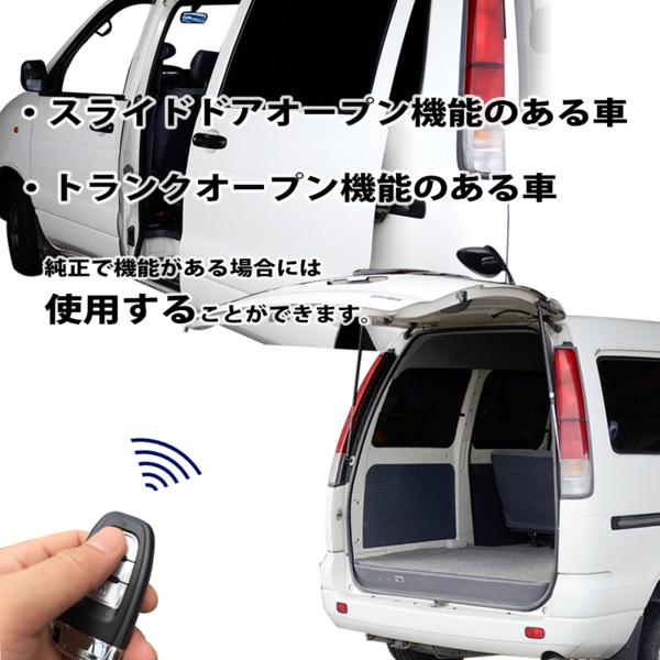 スズキ エブリィワゴン DA64 専用 スマートキー 後付 プッシュスタート