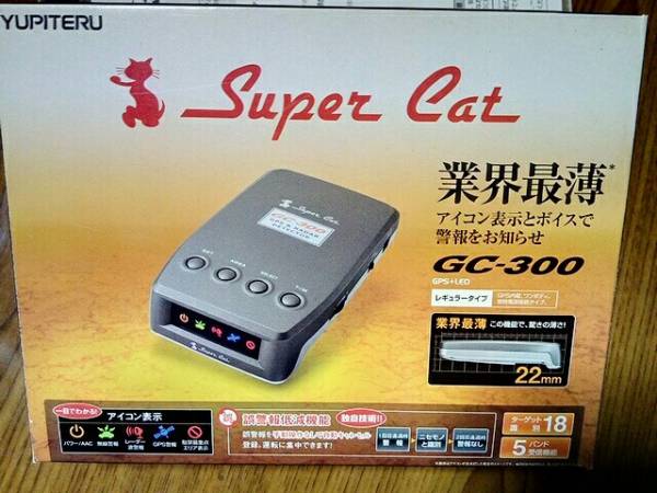 ユピテル スーパーキャット GC-300 GPSレーダー探知機 中古動作品