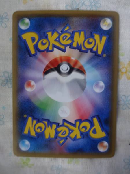 ポケモンカードゲームxy 巨大植物の森 バンデットリング ポケモンカードゲーム 売買されたオークション情報 Yahooの商品情報をアーカイブ公開 オークファン Aucfan Com ポケモンカードゲームxy 巨大植物の森 バンデットリング ポケモンカードゲーム 売買されたオークション情報 Yahooの商品情報をアーカイブ公開 オークファン Aucfan Com