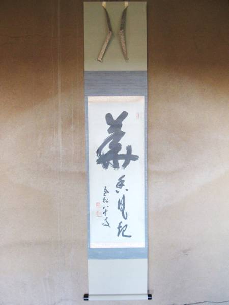 u173668818.1
