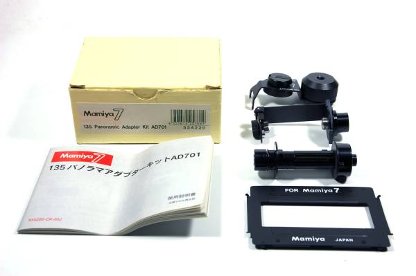 珍品】 マミヤ Mamiya 7用135パノラマアダプターキットAD701 貴重 使用
