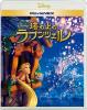 塔の上のラプンツェル MovieNEX 　2個セット