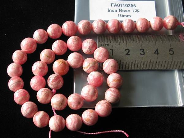 自然光撮影★天然石&インカローズ▲丸玉!10mm!3粒!!!!!!!!! ハンドクラフト・手工芸 自然光撮影☆天然石&amp;インカローズ△丸玉 自然光撮影☆天然石&amp;ピンクアクアマリン△丸玉！10mm！1本 自然光撮影★天然石&amp;ローズクォーツ・マダガスカル産▲丸玉!10mm！6粒!!!!!!! 自然光撮影☆天然石&amp;インカローズ△丸玉！8mm!20粒!!!!! 自然光撮影☆天然石&amp;ピンクオパール△丸玉！10mm！12粒!!!