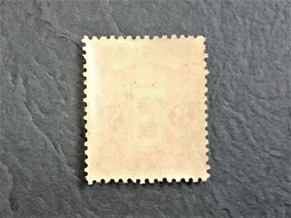 Yahoo!オークション 1919年 | - 飛行試行 日本切手 3銭 飛行 試行