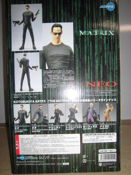 マトリックス エージェント・スミス 1/6 スケール アクション