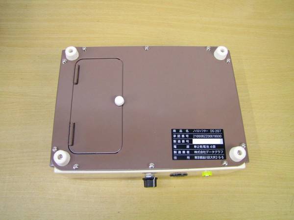 ノイロソフター DS-207 ノイロメーター 良導絡測定専用器(検査、測定器