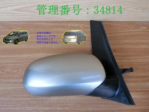 H17 オデッセイ RB1/RB2 YR538M/メタリック 右ドアミラー 即決