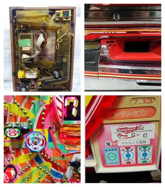 レトロパチンコ マルホン ロータリーセブン 本体＋おまけビックアップ