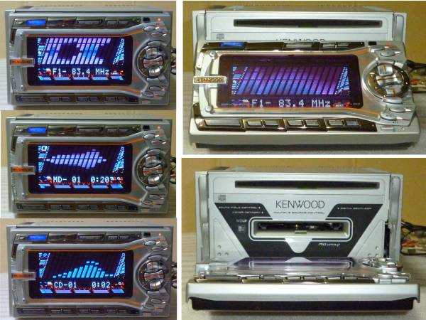 ☆完動品 保障付☆ KENWOOD DPX-6200M ☆ 2DIN・MDLP対応