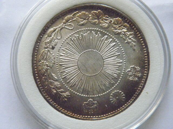 1124】一圓銀貨 明治45年