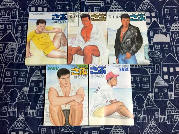 Aa 雑誌 さぶ 1993年の 5冊セット ゲイ 同性愛 Bl サムソン アドン 薔薇族 ムルム ボーイズラブ 売買されたオークション情報 Yahooの商品情報をアーカイブ公開 オークファン Aucfan Com