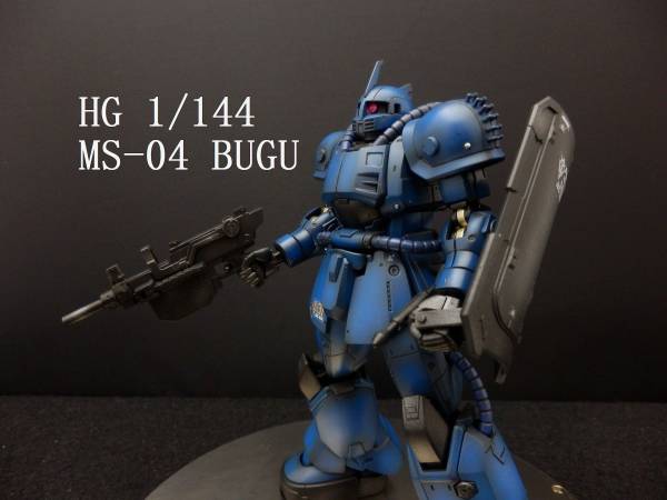 HG 1/144 ブグ （ランバラル機） 塗装済完成品 ガンプラ新作レビューHG
