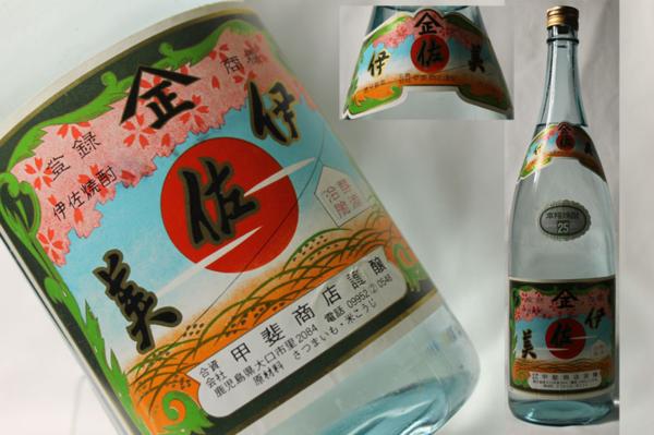 伊佐美 透明瓶 芋焼酎 伊佐美 透明瓶(旧ボトル) 1800ml 25度 甲斐商店 未開