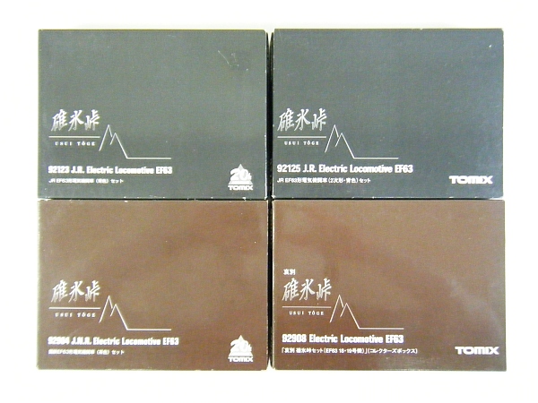 TOMIX 92123 92125 92904 92908 碓氷峠4種セット EF63系 動作確認済み