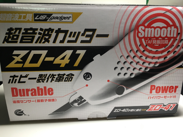 超音波カッター ZO-41 （USED） エコーテック 超音波カッター ZO-41 中古 エコーテック超音波カッター