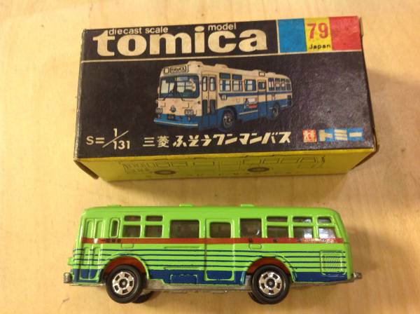 トミカ 黒箱 79【仙台市営】三菱 ふそう ワンマンバス 日本製 希少