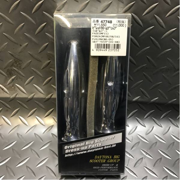 アシストグリップ｜商品情報｜株式会社デイトナ 新商品一覧｜株式会社