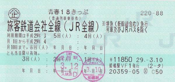 c592904732.1