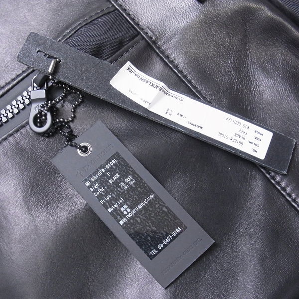 BACK BONE×BACKLASH×RESISTANT/バックボーン×バックラッシュ×レジスタ
