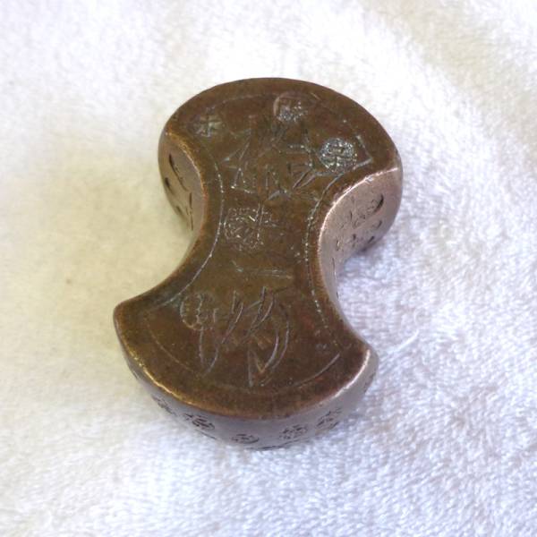 894)中国古銭 清代 咸豊重宝 宝昌局 背當十 直径約37.1mm 量目約16.17g