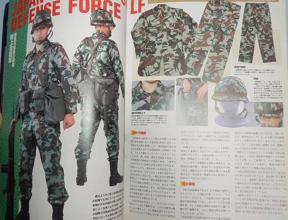 希少 第iii巻 写真 イラスト多数 米太平洋艦隊海兵軍 ベトナム戦争 基本的軍事の原則 ハンドブック その他 Kegcreekbrewing Com