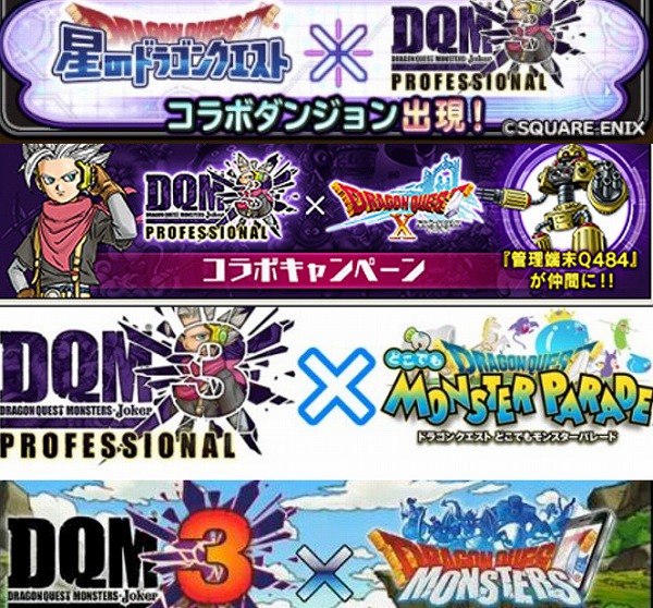 コード4種類セット ジョーカー3 オムド レクス 管理端末q484 アルダララ プレミアムスライム ドラクエ Dqmj3p 3ds コンプ ニンテンドー3ds専用ソフト 売買されたオークション情報 Yahooの商品情報をアーカイブ公開 オークファン Aucfan Com