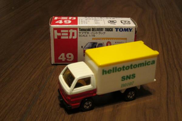 トミカ　hellototomica SNS 開設１周年トミカ　非売品