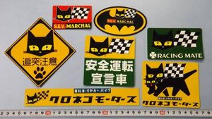 マーシャル ステッカーのYahoo!オークション(旧ヤフオク!)の相場・価格 