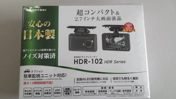 新品 未開封 コムテックドライブレコーダー HDR-102 直電源コード付